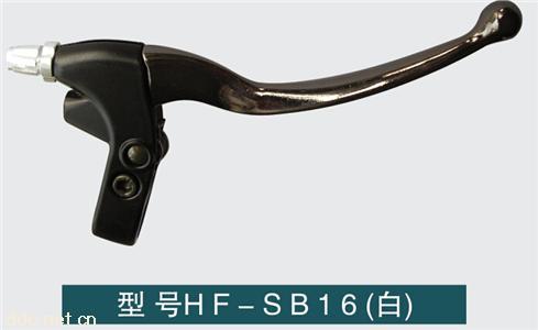  电动车刹车车把HF-SB16（白）